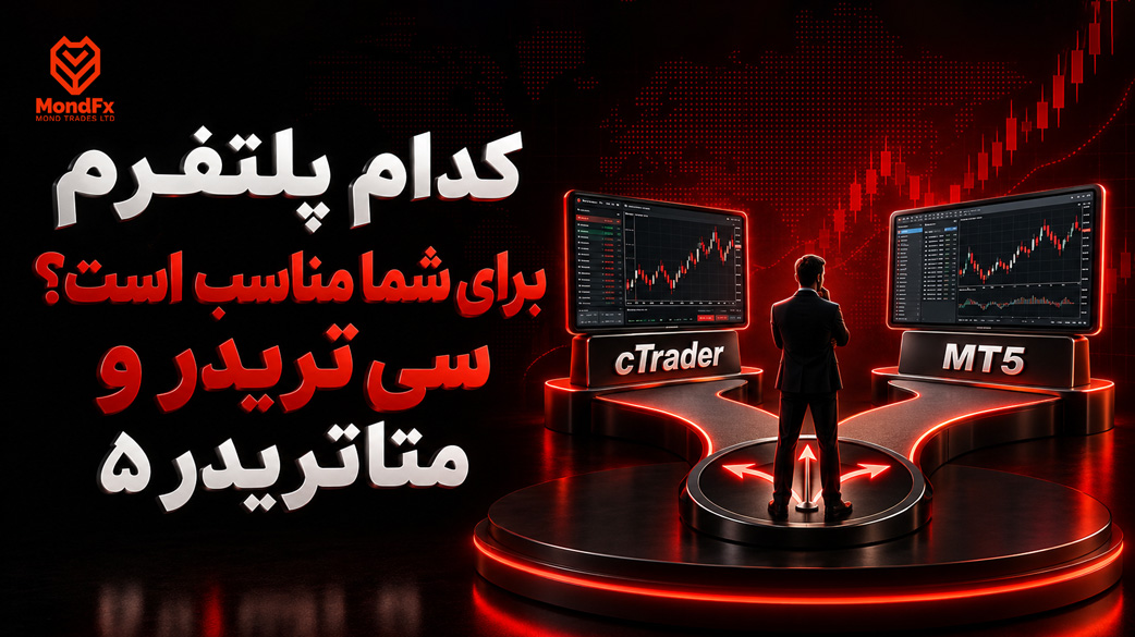 کدام پلتفرم برای شما مناسب است